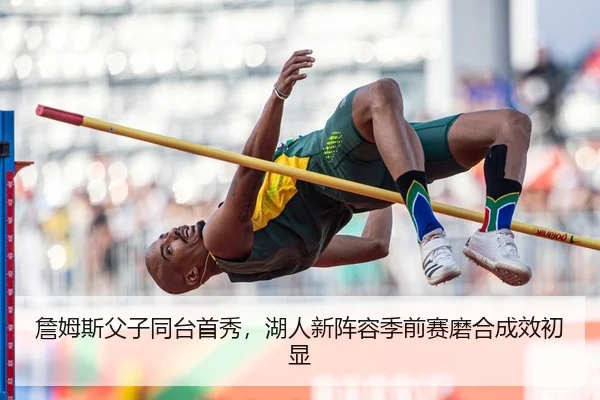 zhan-mu-si-fu-zi-tong-tai-shou-xiu-hu-ren-xin-zhen-rong-ji-qian-sai-mo-he-cheng-xiao-chu-xian-2-161.jpg